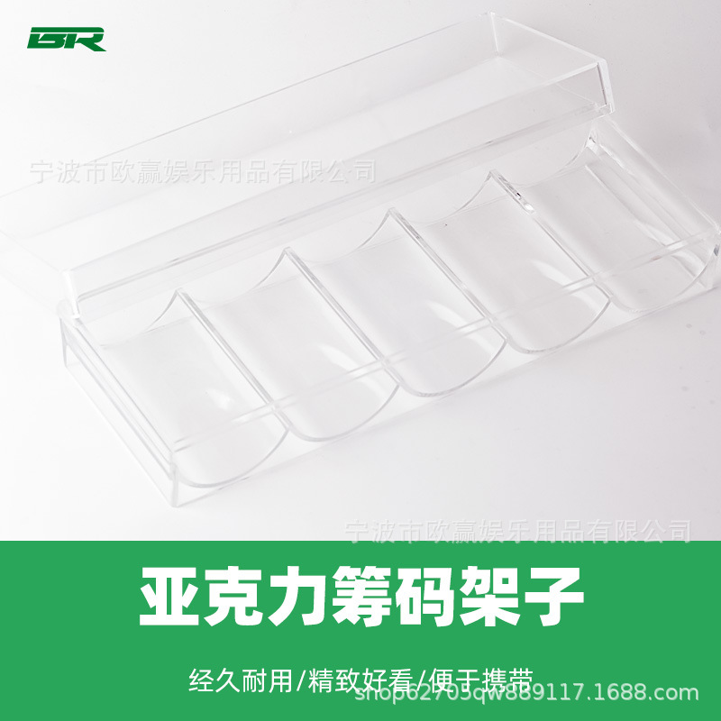 100-штук прозрачная акриловая полка для фишек маджонг Техас шахматы и карточная комната токенов высококачественная полка