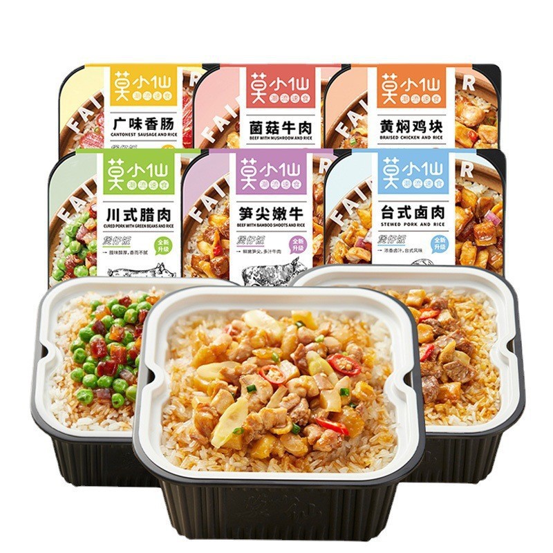 Mo Xiaoxian Self-Heating Hot Pot Self-Heating Rice Chongqing Spicy 350g Convenient Fast Self-Heating Small Hot Pot for Lazy People Wholesale