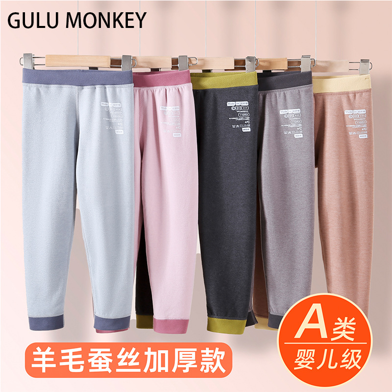 2024 autumn new children's school uniform artifact colorful silk wool warm pants double-sided sanding children's clothing warm pants
