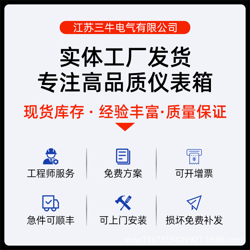 304 instrument incubator electric heat tracing steam heat tracing transmitter protection box stainless steel explosion-proof instrument box