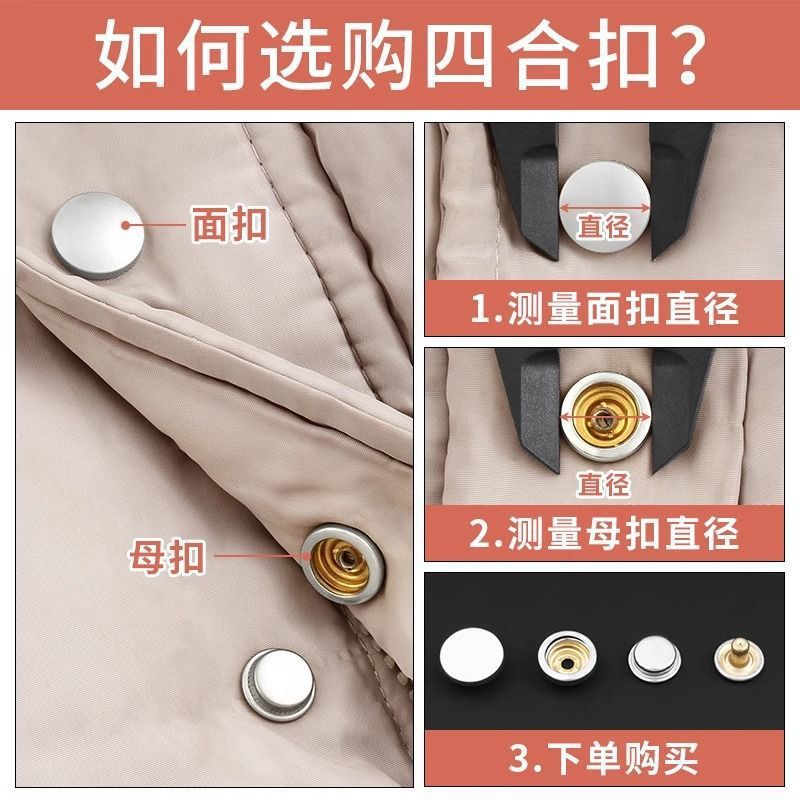 Metal Snap Buttons No-Sew Snap Fasteners down Jacket Buttons Press Buttons Clothing Jacket Hidden Snap Buttons