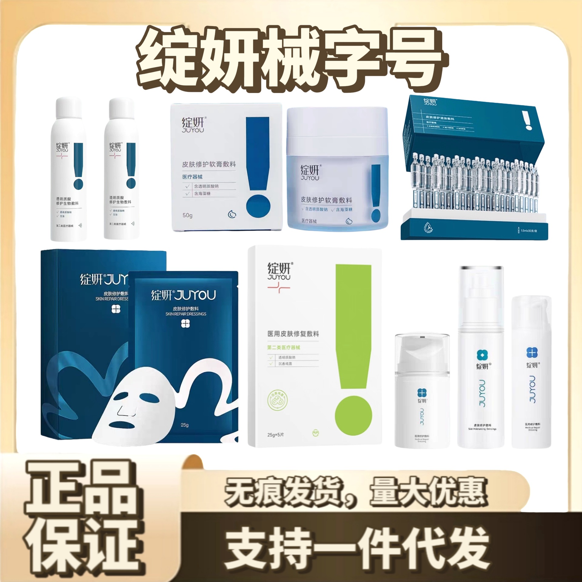 Восстанавливающая водная эмульсия Lan Xiaoyan, стерильный гель для удаления акне, послеоперационное восстановление, увлажняющий крем