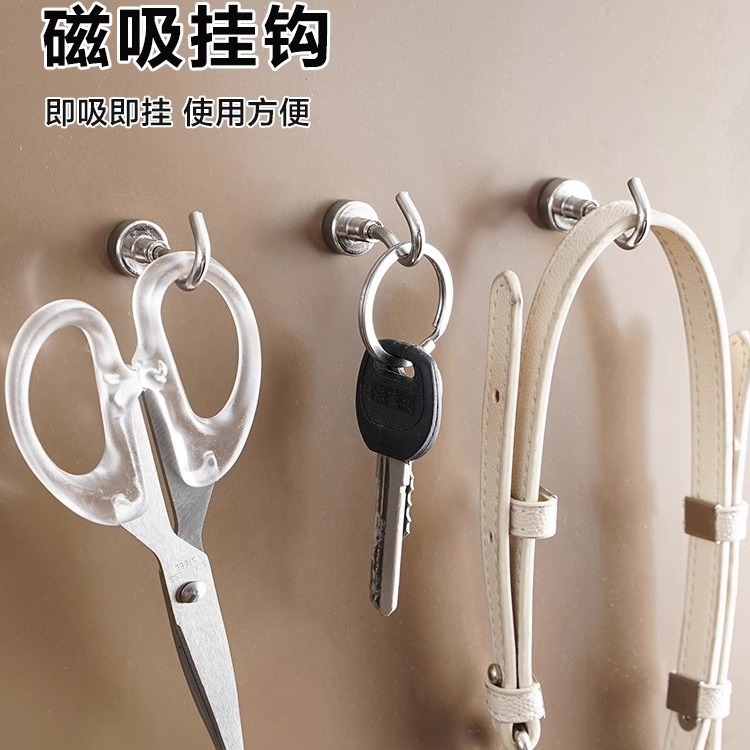 Magnetic Hook, Punch-Free, Wall-Mounted, Traceless Refrigerator Magnet Key Hook, Creative Door Iron-Absorbing Magnetic Sticky Hook