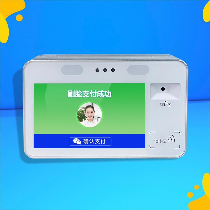 Hanging Consumption Machine Dual-Screen Face Recognition Campus Card Swiping Machine Corporate Canteen Consumption Machine Cash Register Direct Sales Manufacturer