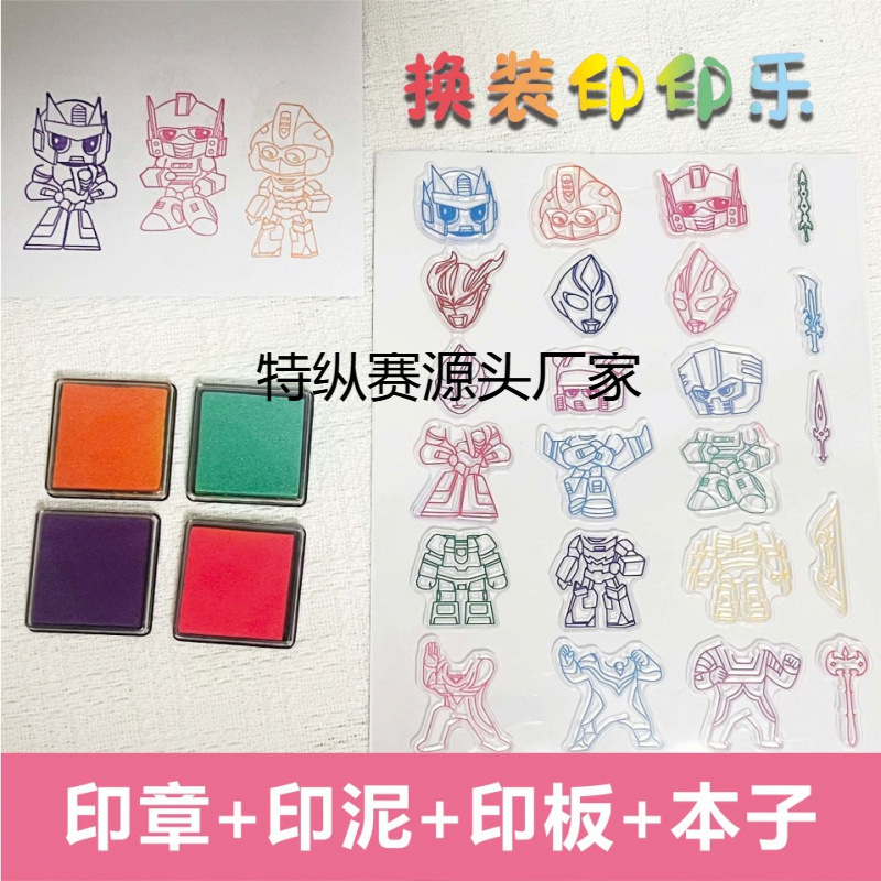 Toy Dress-Up Stamp Children's Dress-Up Toy Girl Princess Journal Sticker Tool See Details Clothing Toy