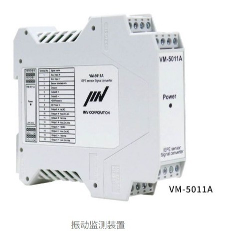 Imv Aimuwei Sw-72R Seismograph Servo Detector Built-In Earthquake Monitoring Device Imported from Japan
