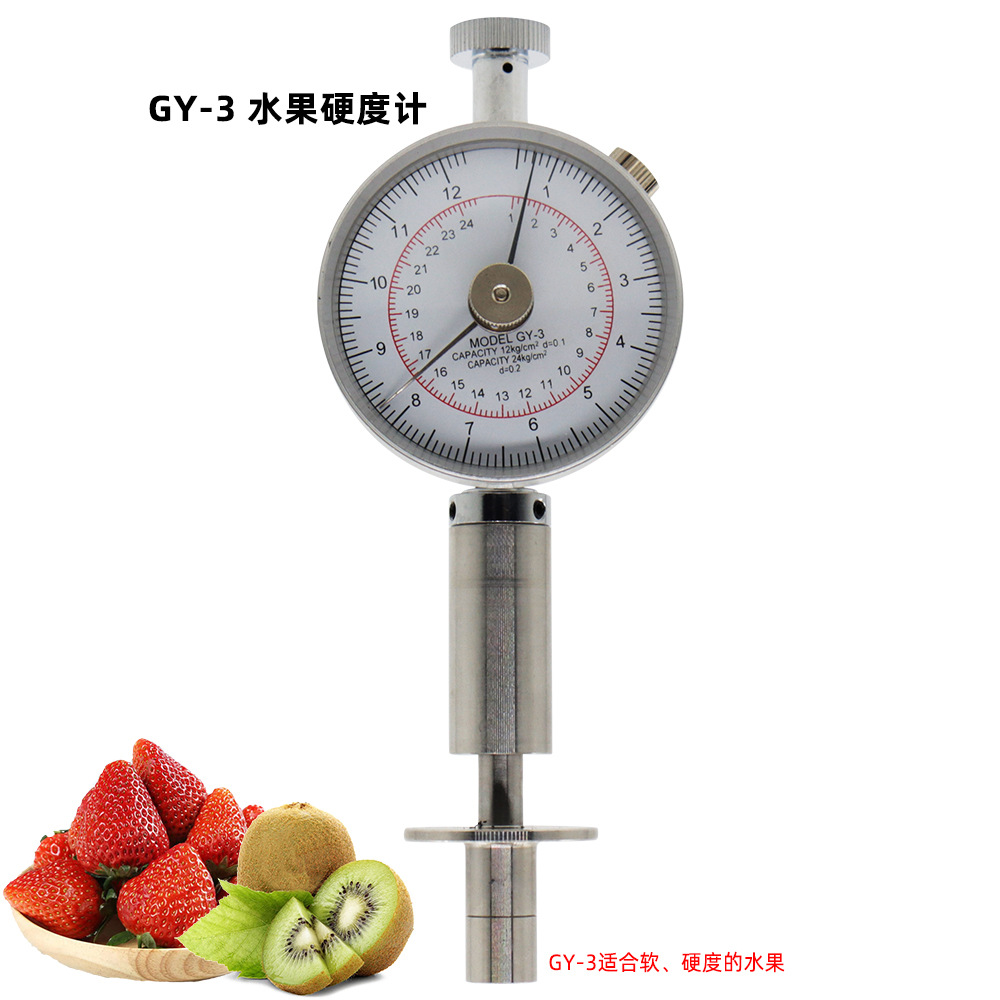 GY-3 high-precision digital display pointer handheld fruit hardness tester melon and fruit maturity analysis tester