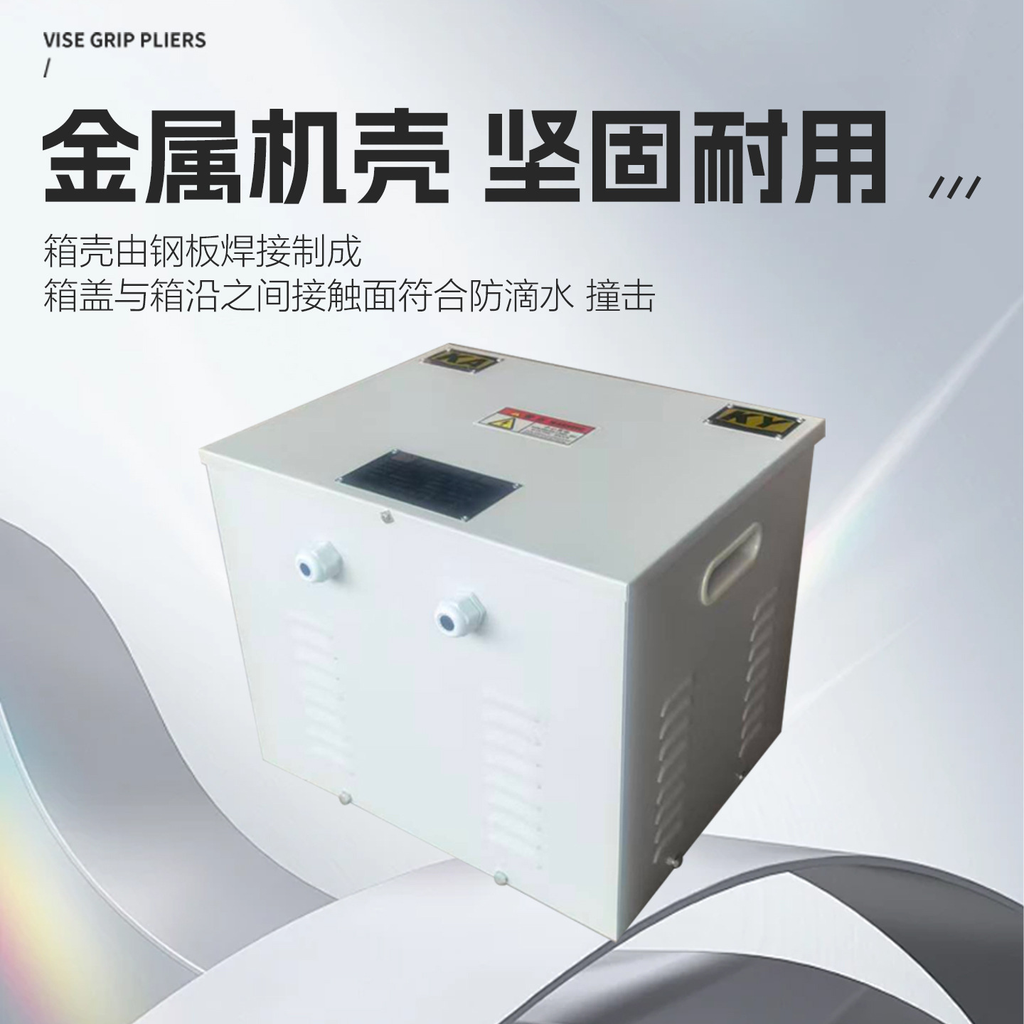 Mining Lantern Transformer Tunnel Underground Lighting Kkdg Series Low Voltage Ac 380220V to 36V24V12V