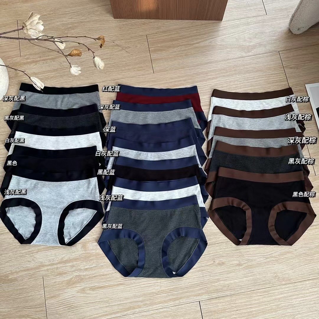 Red Underwear for Women in Their Zodiac Year, Ribbed Cotton, Mulberry Silk 10A Antibacterial Crotch, Mid-Waist, Hip-Hugging, Wedding Red Briefs