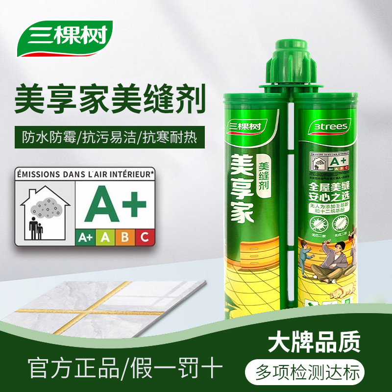 Герметик Genuine Three Trees Meixiangjia, водонепроницаемый и противогрибковый для керамической плитки, настоящая керамическая клейкая масса для дома, оптовая продажа