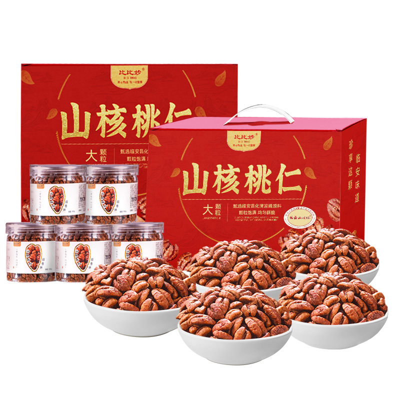 2025 Newly Harvested White Hazelnut Kernels Hazelnut Gift Box for Gifting to Elders Healthy Nut Snacks Gift Pack