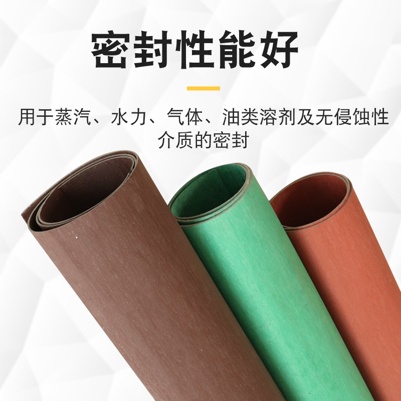 5mm asbestos rubber plate asbestos flange gasket 3mm oil-resistant sealed asbestos-free pad medium pressure high pressure asbestos plate