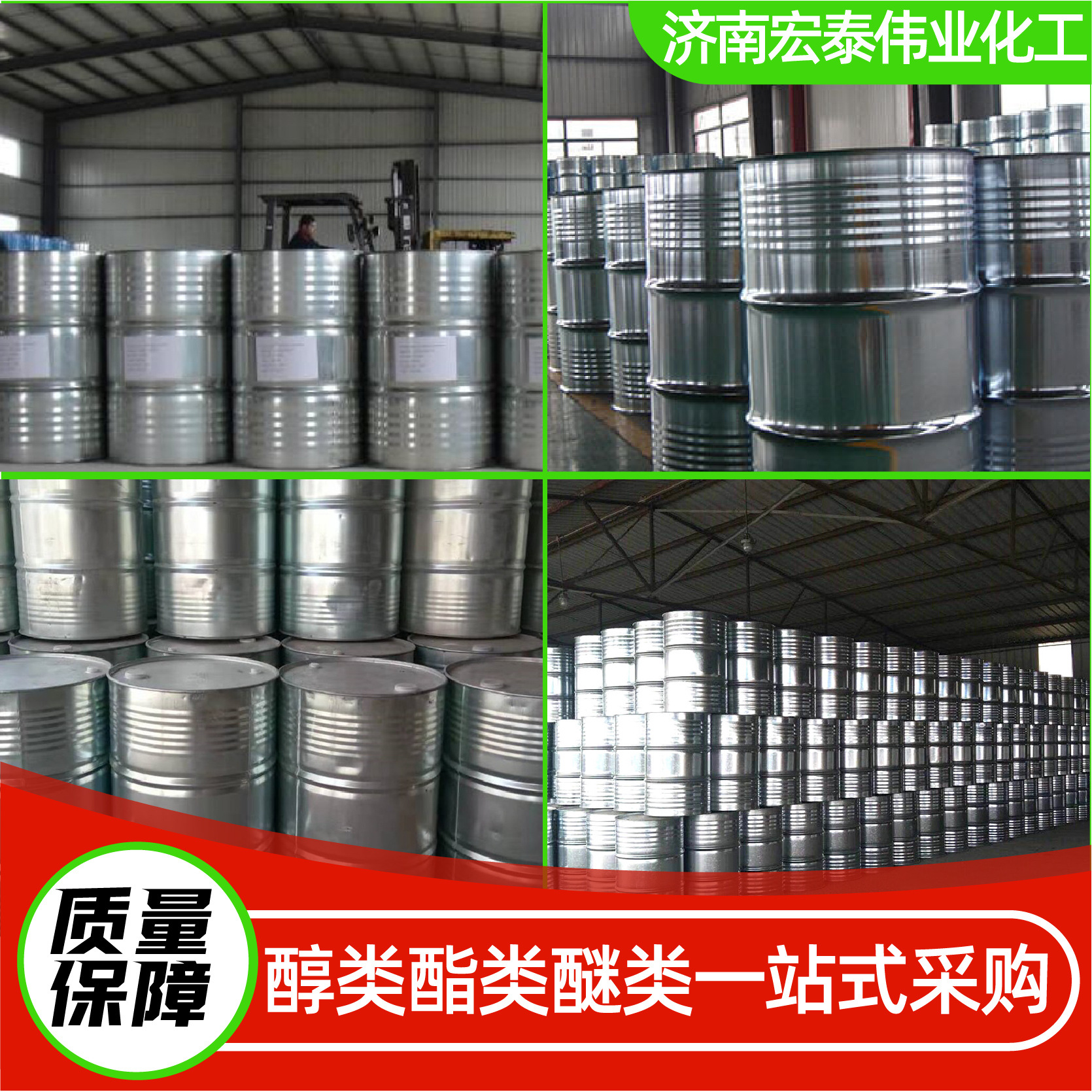 Industrially Graded Plasticizer of Cyclobutanesulfone, High Temperature Resistant Cleaning Agent, Universal Solvent, Odorant, High Boiling Point Cyclobutanesulfone
