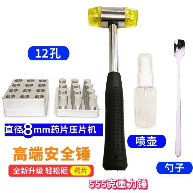 Tablet Press Machine Small Tablet Machine Manual Tablet Making Chinese and Western Medicine Tablets Panax Notoginseng Powder Mold 10mm