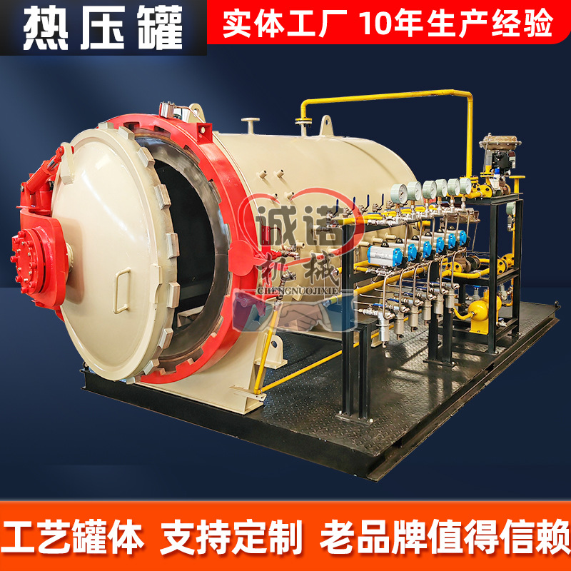 Автоклав для электрического нагрева из углеродного волокна, автоклав для отверждения композитных материалов, оборудование для формовки аксессуаров для грузовиков