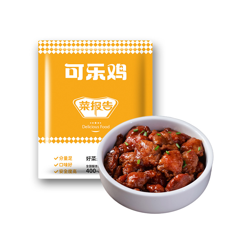Dish Report Cola Chicken 180g Takeaway Convenient Cooking Package Instant Finished Dish Rice Bowl Pre-Made Dish Commercial Wholesale