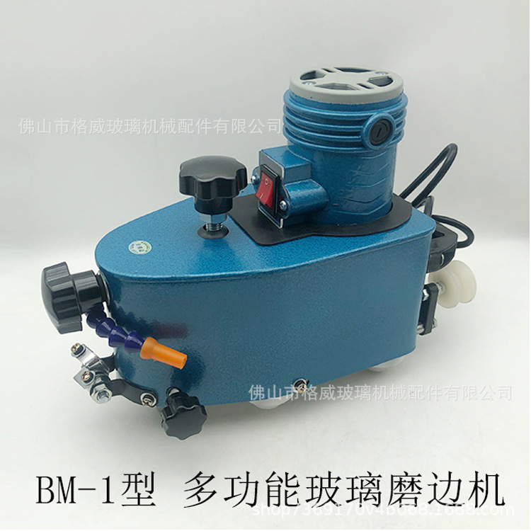 BM-1 multi-functional glass curved linear edging machine simple multi-functional glass edging machine small portable glass