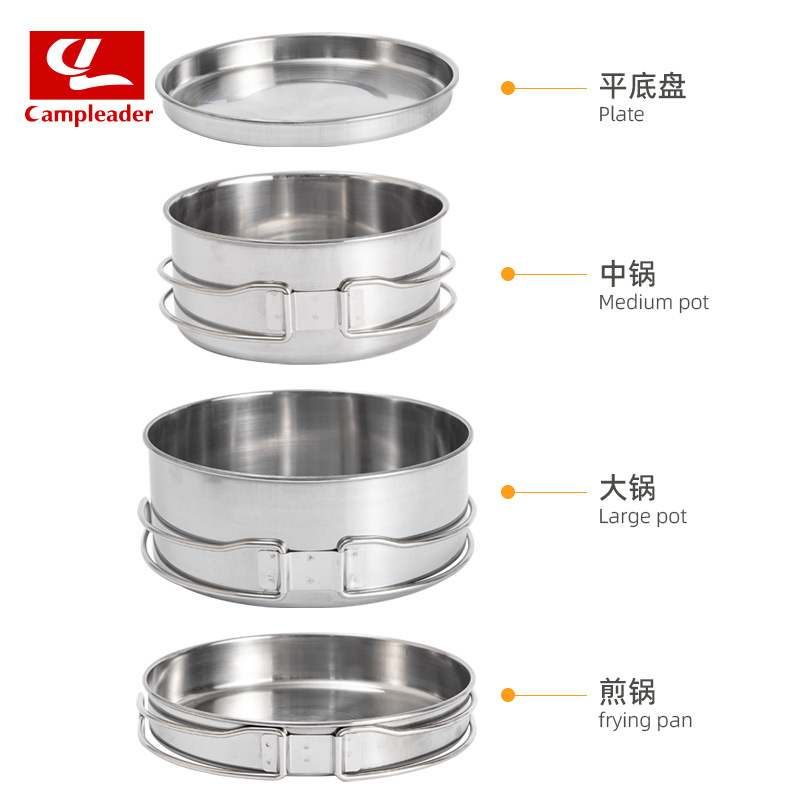 Набор кастрюль из нержавеющей стали на 4 предмета для кемпинга, кухонная утварь, портативный набор для 2-3 человек, миска, сковорода