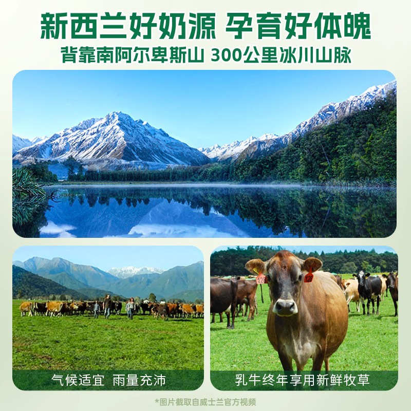 Life Sunshine Pure Colostrum Powder Immunoglobulin Nutritional Powder Individually Packaged 60 Pieces