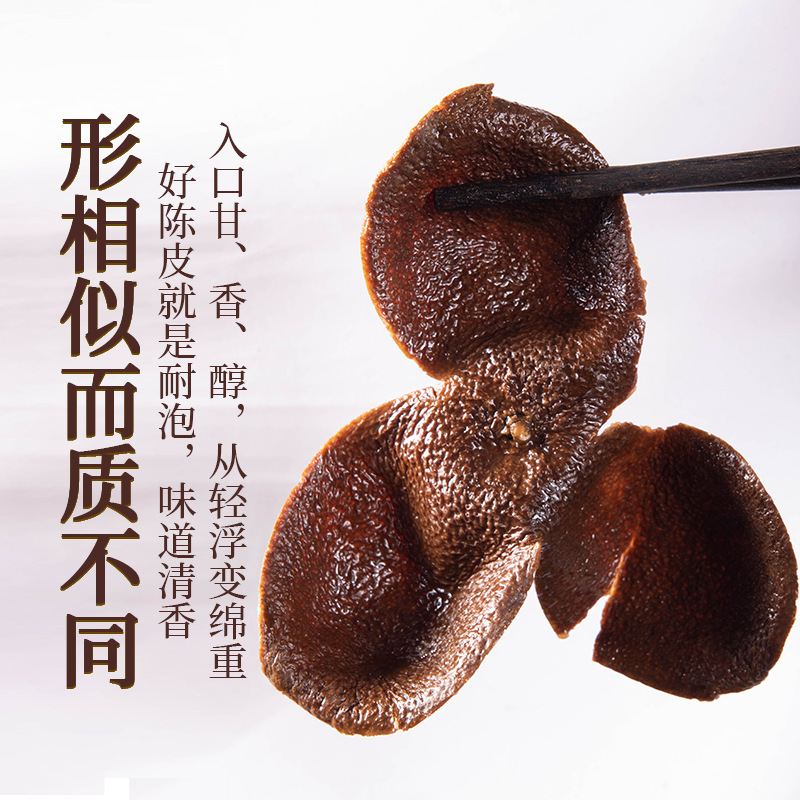 Carefully Selected Tangerine Peel 50G/Can Used in the Inner Court of Beijing Tongrentang, Freshly Picked and Dried from Yunnan, Sealed and Ready for Sale