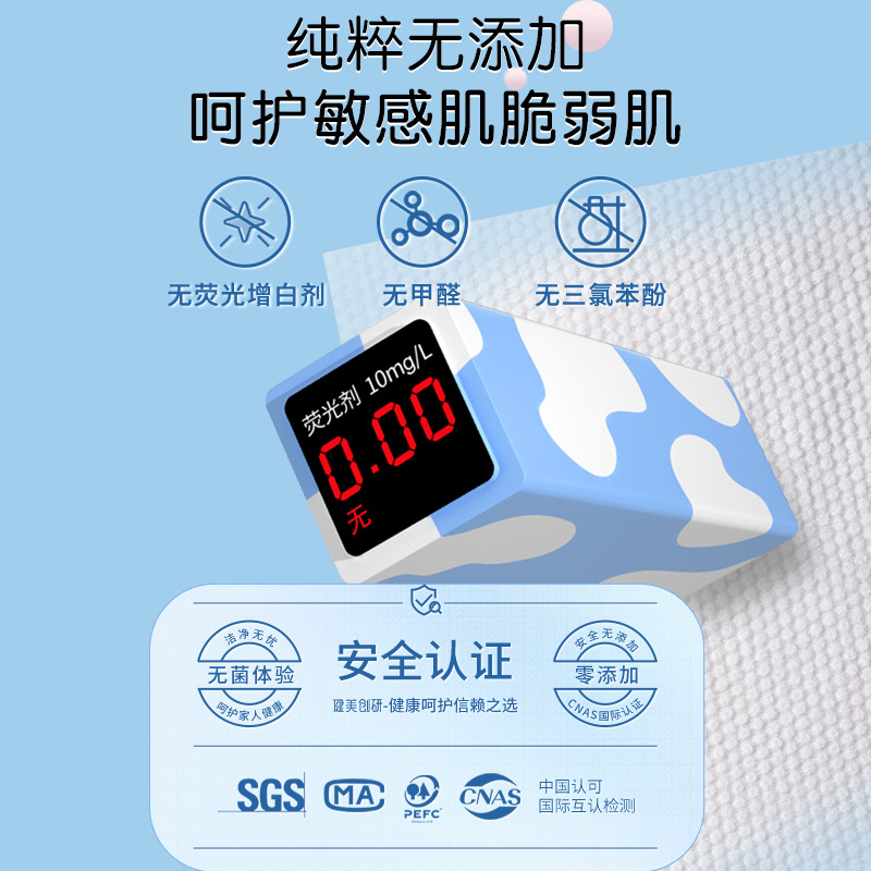 Jianmei Chuangyan Disposable Face Towel, Soft Towel, Large Roll Face Cleansing Towel, Lint-Free, Wet and Dry Use