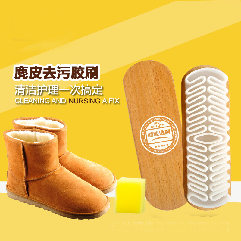 Suede Eraser Small White Shoe Washing Shoe Shine Deerskin Sneakers Sports Suede Leather Shoe Cleaner Suede Brush