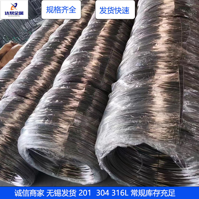 Проволока из нержавеющей стали 304, пружинная сталь, проволока из нержавеющей стали 316L, немагнитная сталь, проволока 201 средней жесткости по выгодной цене