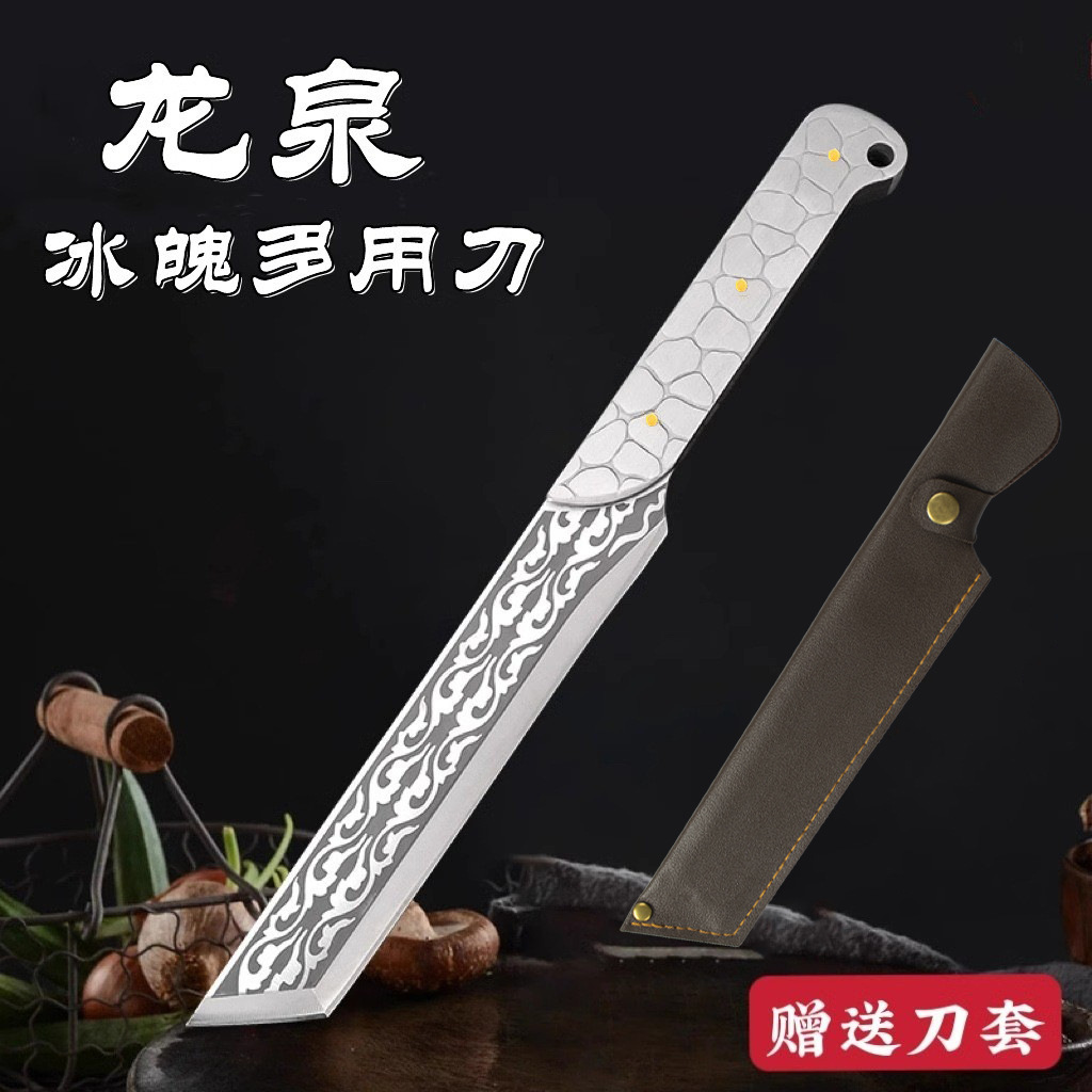Ice Soul Chopping Knife Longquan Hand-Forged Integrated Outdoor Survival Knife Outdoor Knife Household Small Bone Chopping Knife Chopper