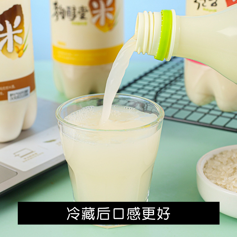 South Korea Imported Yoshitang Rice Wine Masari Original Grape Banana Peach Fruity Rice Wine 750ml