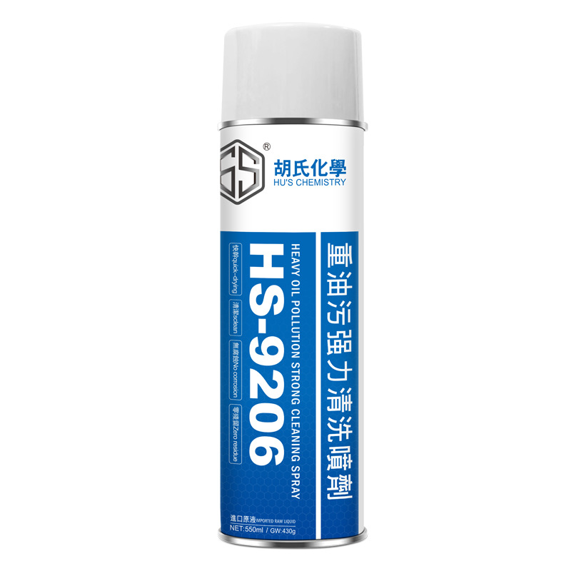 Industrial Degreasing Cleaner Removes Heavy Oil Metal Cleaning Engineering Machinery Machine Tool Equipment Oil Stain Cleaning Agent Powerful