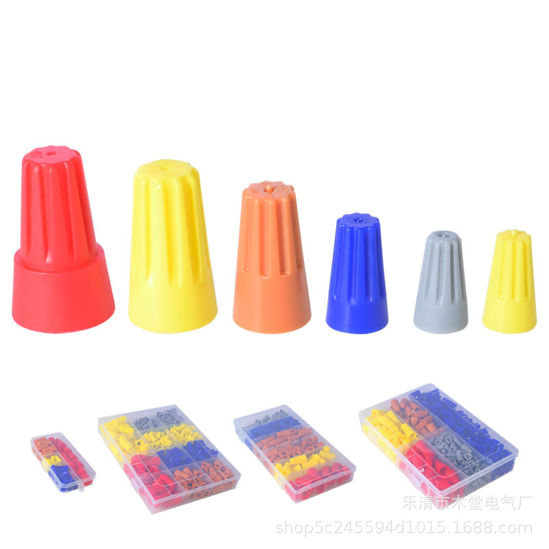 Spiral crimping cap Boxed wiring cap crimping cap quick terminal flame retardant spring type rotary terminal