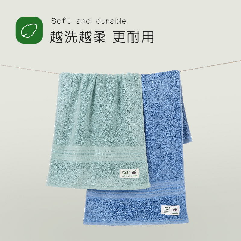 [Class A Thickened 160g] Bamboo Fiber Towel Household Face Towel Soft Absorbent Embroidered LOGO Gift Box