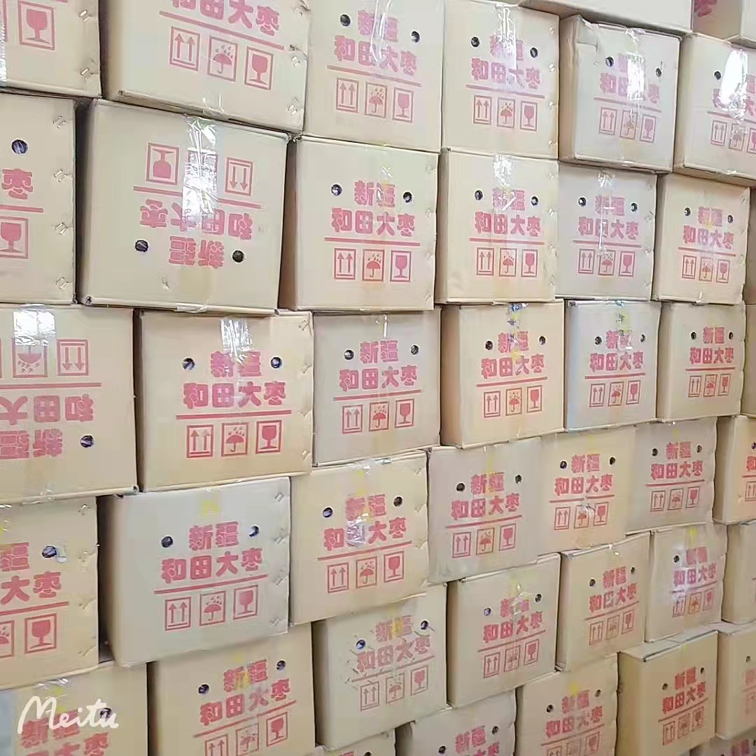 Xinjiang Hotan Jujubes, Bulk Red Jujubes, Street Stalls, Sales, Soups, Tea, Snacks, Full Catty