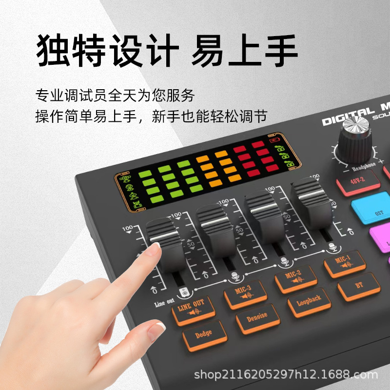 New Live Broadcast Sound Card Cross-Border English Mobile Phone Computer Game Recording Live Broadcast Karaoke Sound Card Live Broadcast Set Manufacturer
