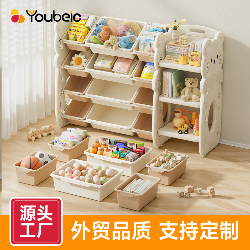 Полка для хранения игрушек многоуровневая домашняя