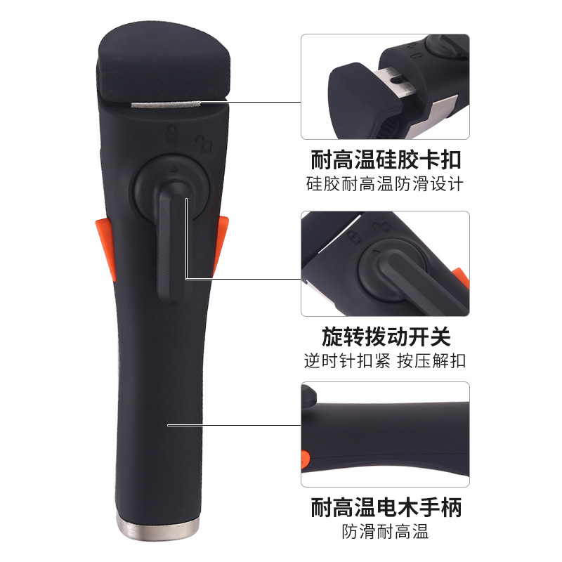 Anti-scalding pot clip soup pot universal bakelite movable handle detachable wok handle separate handle wholesale