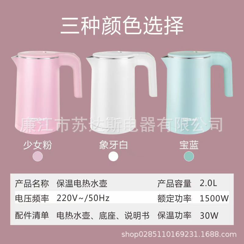 Food Grade Electric Water Kettle Stainless Steel 1.8/2.0L New Factory Direct Sales Large Capacity Cross-Border Water Kettle