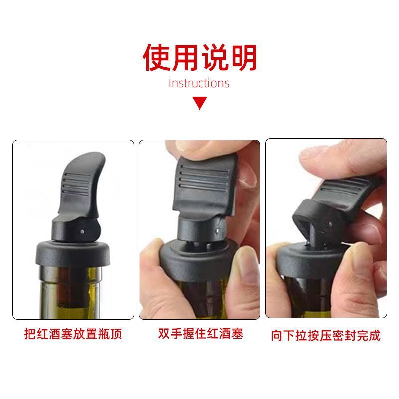 Creative red wine stopper pumping fresh stopper manual Press bottle stopper champagne stopper wine vacuum wine stopper PP material
