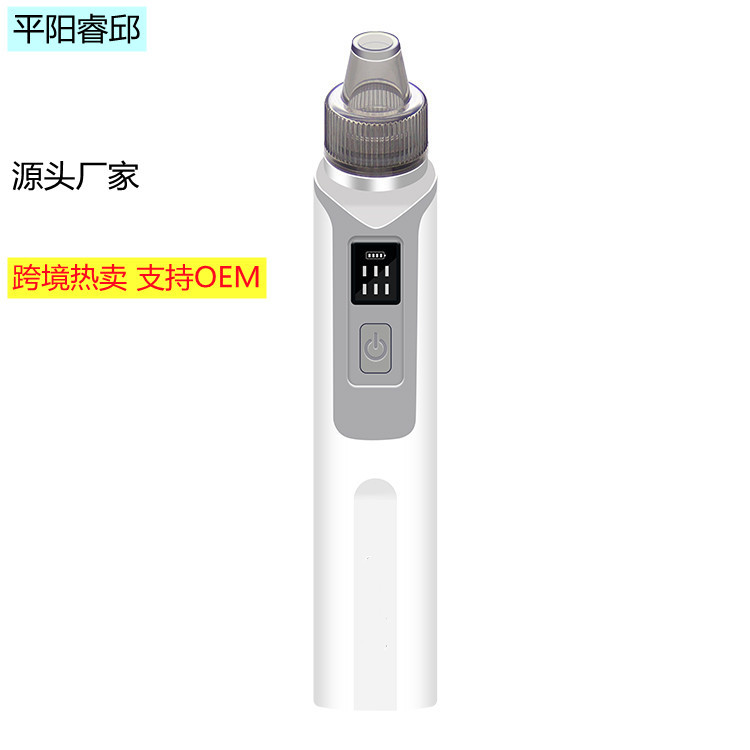 Кросс-бордерный электрический назальный аспиратор для новорожденных, устройство для удаления черных точек