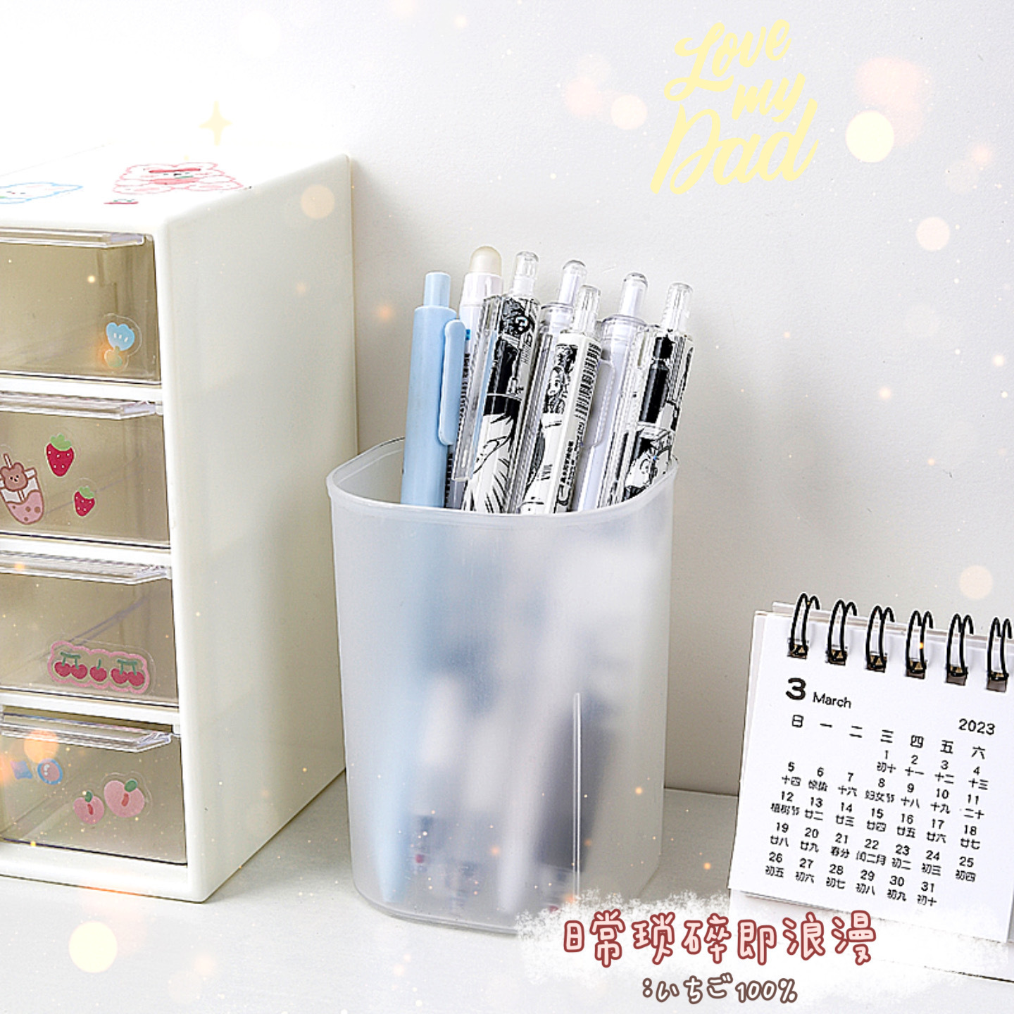 Desktop Transparent Frosted Pen Holder Simple Storage Tube Storage Stationery Box Multi-Functional Pen Holder Student Pen Holder Wholesale