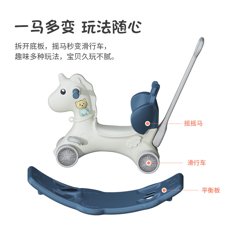 Wooden Rocking Horse for Children, Two-In-One Rocking Chair, Baby Sliding Mat, Small Wooden Horse Toy, Balance Training