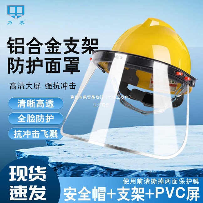 Сварочная маска с HD визором, пылезащитная, защитная от брызг, рекомендуемая для сварочных работ, защита от ударов