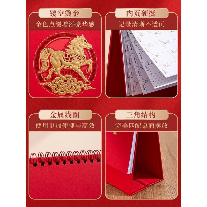Customized Desk Calendar for the Year of the Horse 2026, Customized Wall Calendar, Customized Advertising Desk Calendar, Customizable with Printable Logo