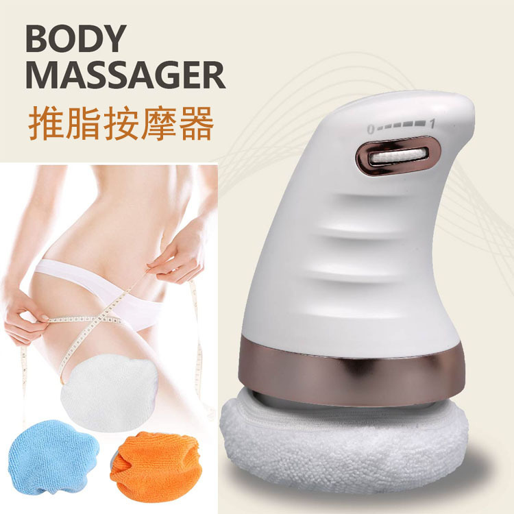 Amazon Cross-Border Cloth Cover Fat Pusher Household Multi-Functional Massager Portable Handheld Electric Full Body Massager