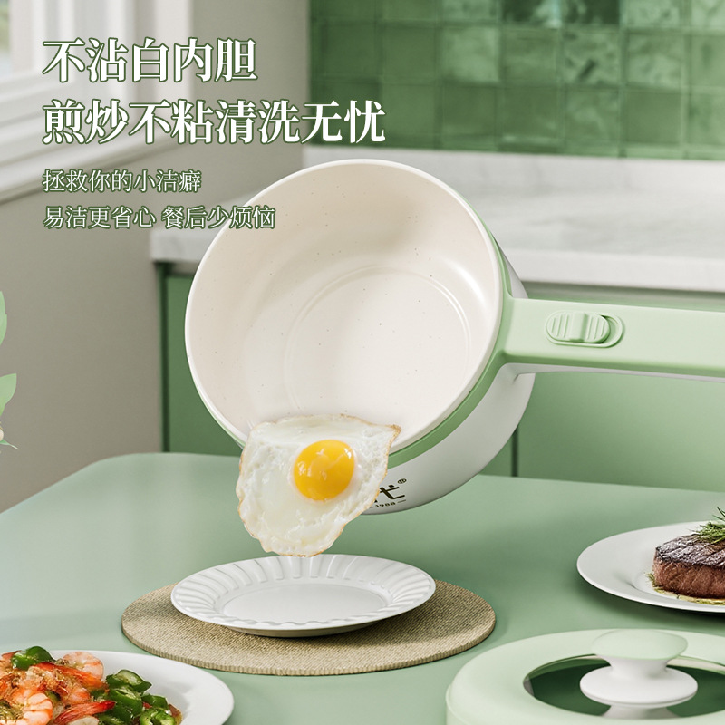 Yuedisi Direct Supply Electric Cooking Pot, Frying and Stir-Frying Multifunctional All-In-One Pot, Dormitory Small Electric Pot, Multifunctional Mini Instant Noodle Pot