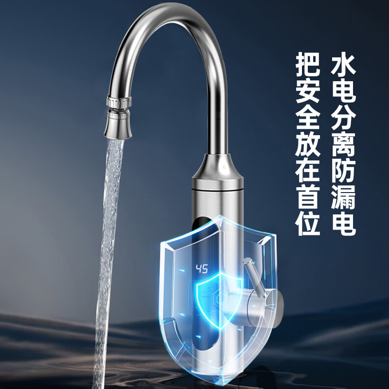 Jinzheng Instant Electric Hot Water Faucet with Digital Display, Stainless Steel Dual-Use Hot and Cold Kitchen and Bathroom Quick Heating Water Heater