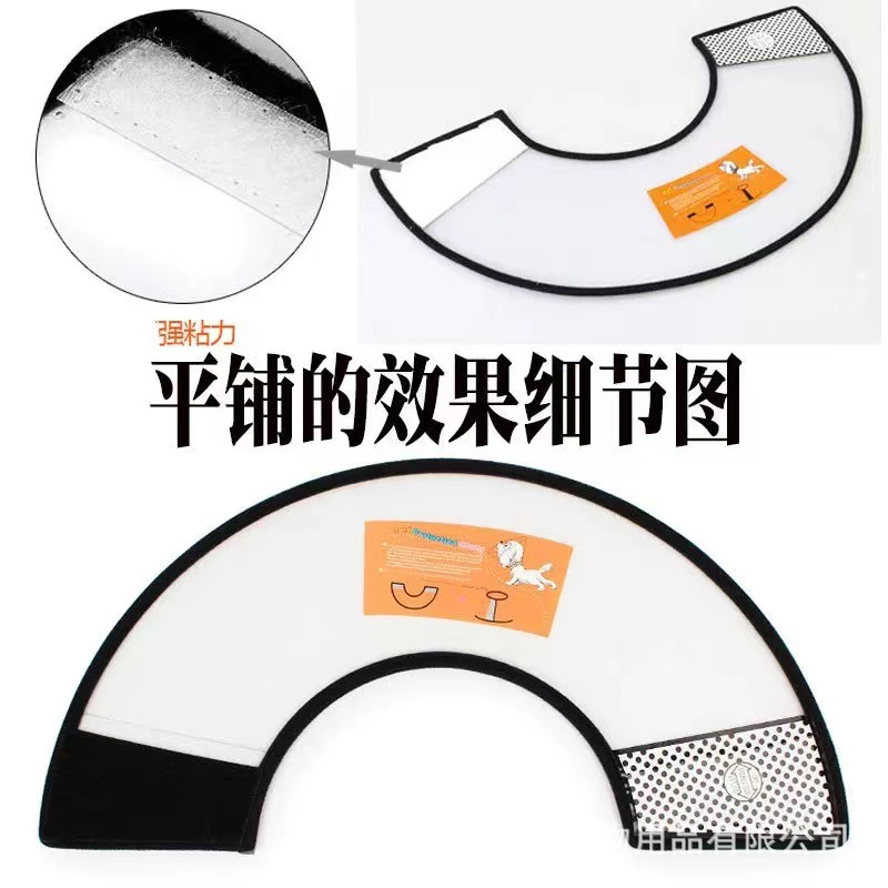 Pet Elizabeth Ring Anti-Licking and Scratch Wash and Protect Beauty Headgear Cat Dog Collar Protective Equipment Essential for Surgery