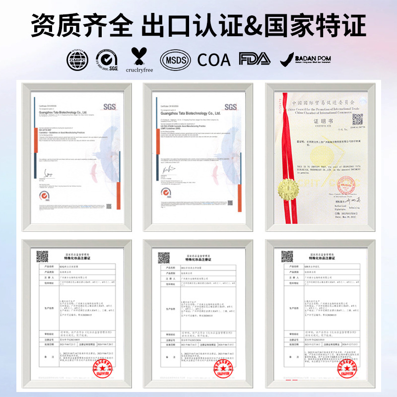 Foreign Trade Cross-Border Eyelash Liquid Natural Long Liquid Thick Eyelashes Eye Oem Oem Processing Customization Full English