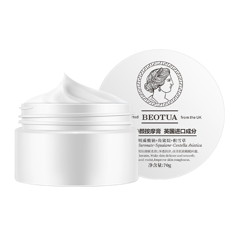 Bodie facial cleansing massage cream cleaning dirt moisturizing hydrating blackhead massage cream one-piece delivery wholesale