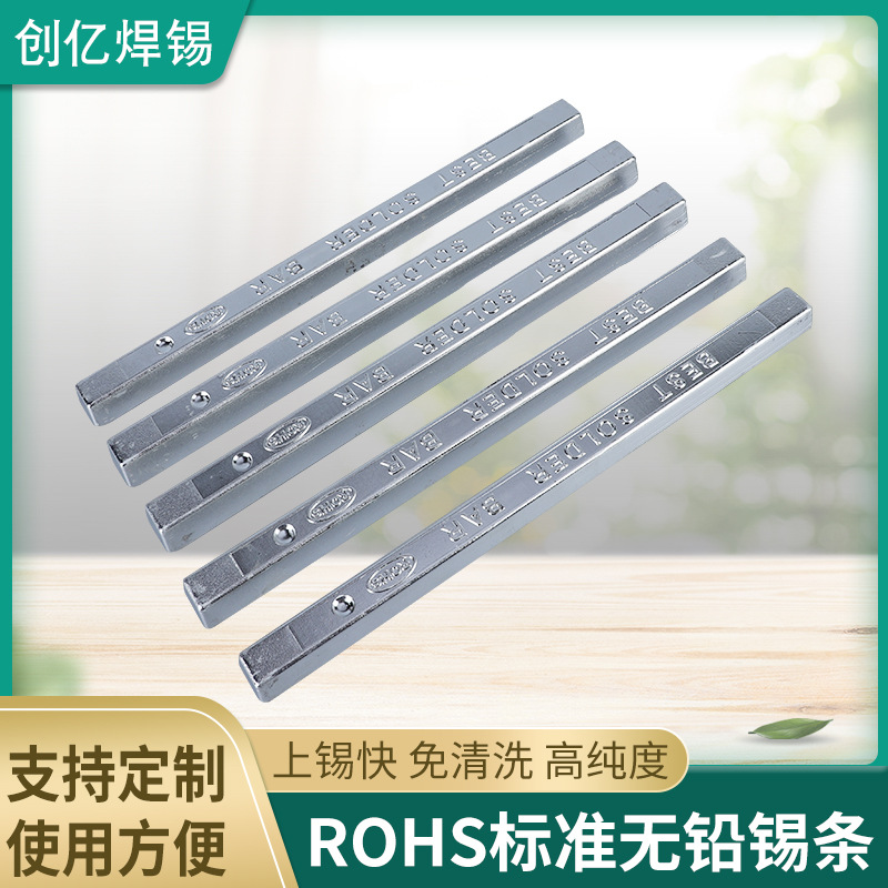 Лента без свинца Chuangyi оптовая прямая поставка Sn99.3Cu0.7 Волновая пайка Экологическая лента Стандарт ЕС